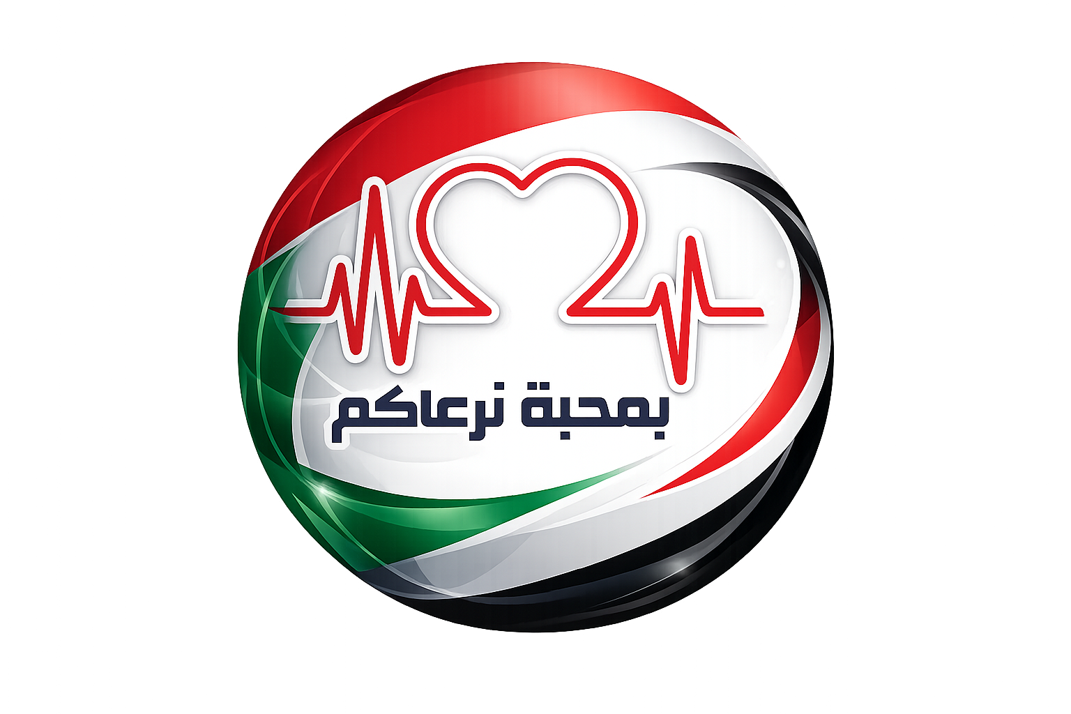 الشركة المتخصصة للتأمين الطبي